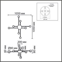 Припотолочная люстра Lumion Benua 8305/8C