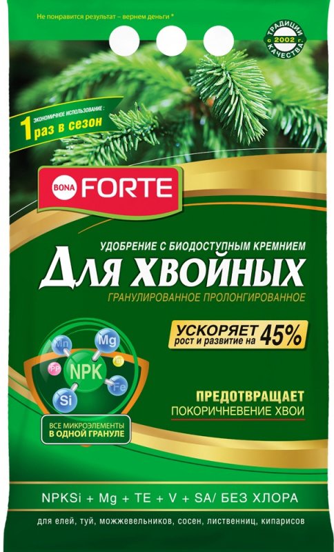 

Удобрение Bona Forte Хвойное с биодоступным кремнием BF23010491 2.5 кг