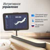 Массажное кресло Unix Med Afelia (beige)