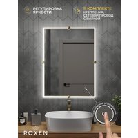  Roxen Зеркало Cler c подсветкой 510010-60 (60x80) в рельефной полимерной раме