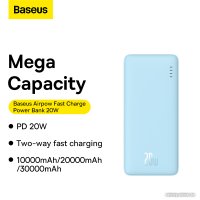 Внешний аккумулятор Baseus Airpow Fast Charge Power Bank 20W 10000mAh (голубой) + брендированный брелок Baseus