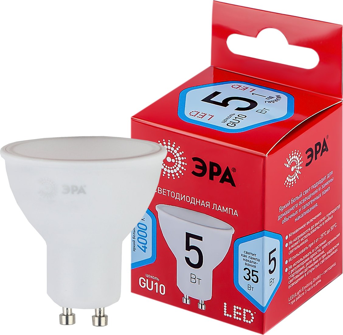 

Светодиодная лампочка ЭРА RED LINE LED MR16-5W-840-GU10 R