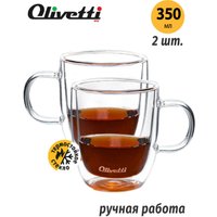 Набор кружек Olivetti DWC26 (2шт)