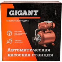Насосная станция Gigant GP-17