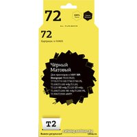 Картридж T2 IC-H9403 (аналог HP 72 (C9403A))