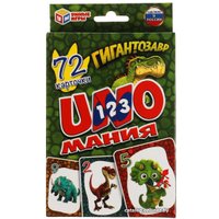 Карточная игра Умные игры Уномания. Гигантозавр 4610136737242 в Бресте