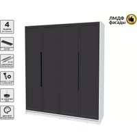 Шкаф распашной Интерлиния Концепт Тренд КТ-Ш4 (белый платинум/пепел)