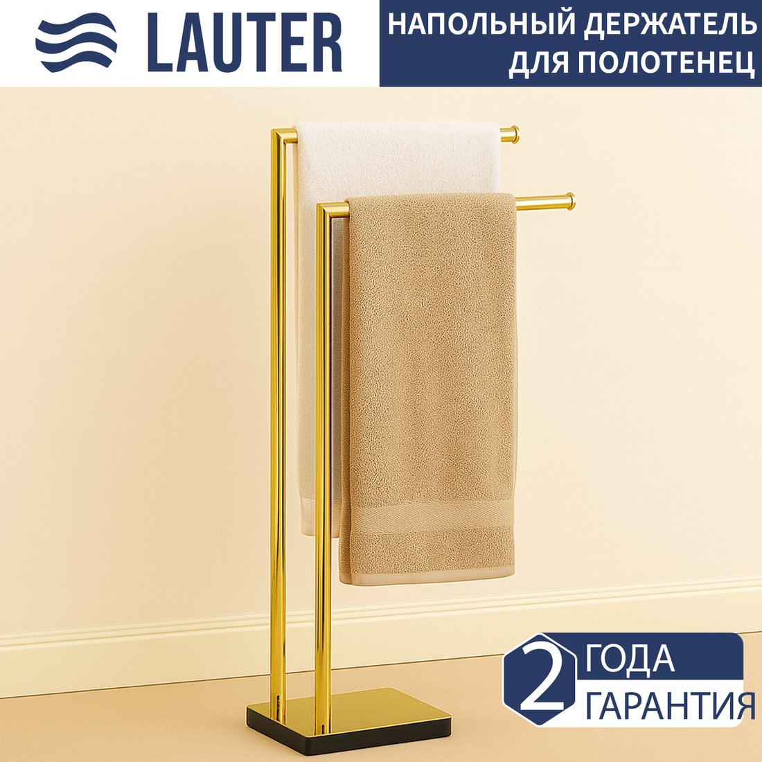 Держатель для полотенца Lauter 21SH291PG