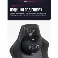 Игровое (геймерское) кресло FLOKY Huginn Black (черный)