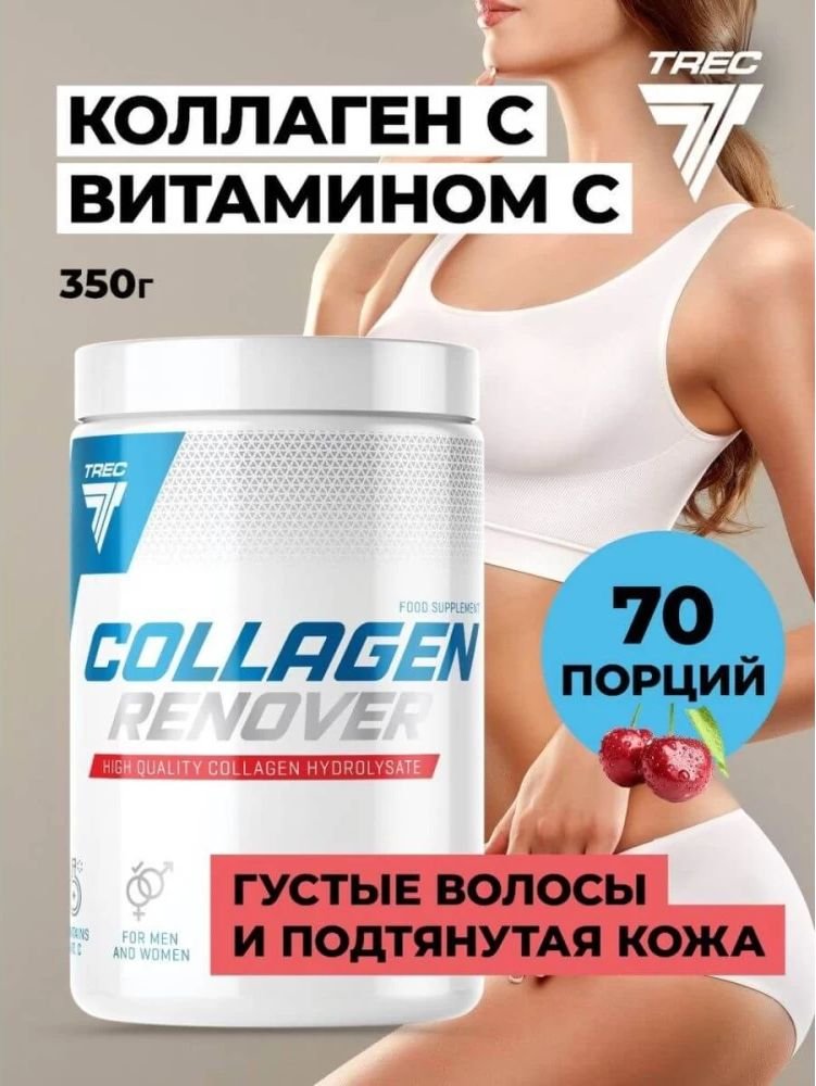 

Витамины, минералы Trec Nutrition Collagen Renover (350 г, вишня)