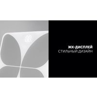 Напольные весы Polaris PWS 1895DG (белый)