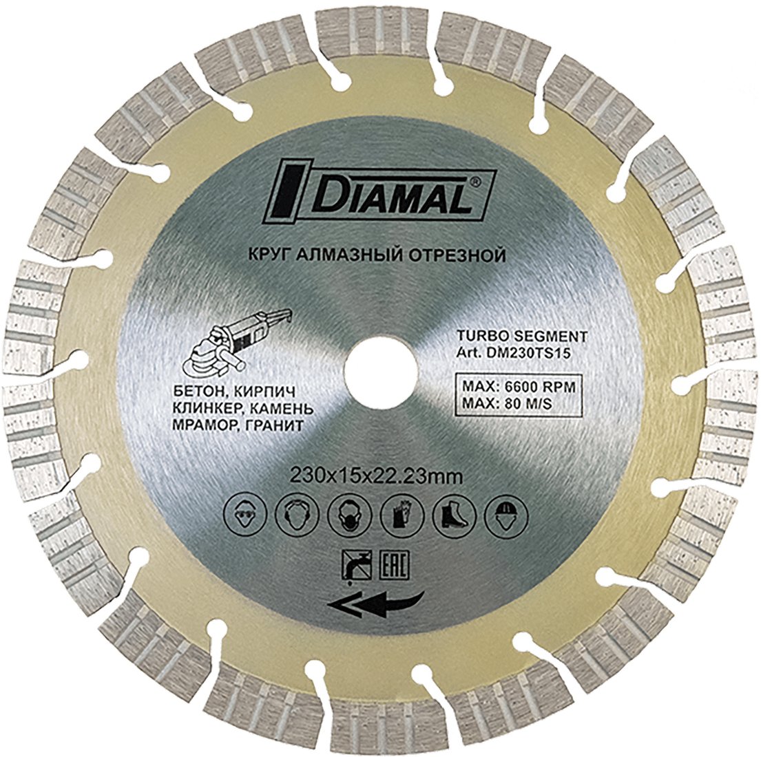 

Отрезной диск алмазный Diamal DM230TS15