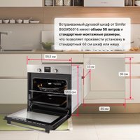 Электрический духовой шкаф Simfer B6EM56016