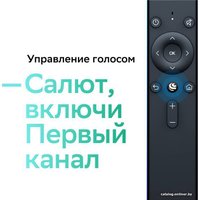 Смарт-приставка Sber SberBox