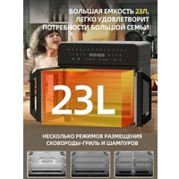 Аэрогриль (аэрофритюрница) Oulemei OLM-KZB026