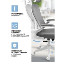 Офисное кресло King Style Fendi White (серый)