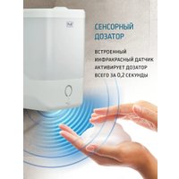 Дозатор для жидкого мыла Puff 8190 1402.187 (белый)