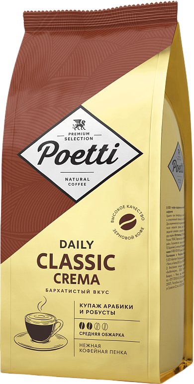 

Кофе Poetti Daily Classic Crema зерновой 1 кг