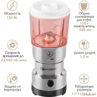 Электрическая кофемолка Endever Costa-1066