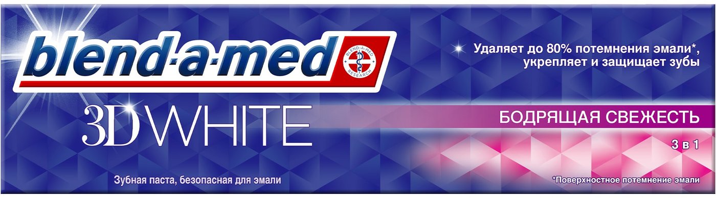 

Зубная паста Blend-a-med 3D White Бодрящая свежесть 100 мл