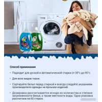 Гель для стирки Kulmex Color (3 л)