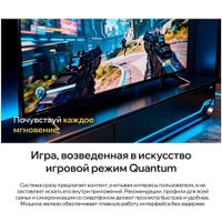 Телевизор Quantum 43U6BQ