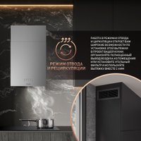 Кухонная вытяжка Weissgauff Box 40 PB Inox