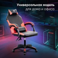 Игровое (геймерское) кресло Оклик Spirit (черный/красный)