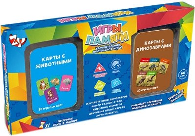 

Настольная игра Zhorya Игры памяти ZYB-B3328-2