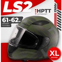 Мотошлем LS2 FF353 Rapid 2 Thunder Birds (XL, оранжевый матовый)