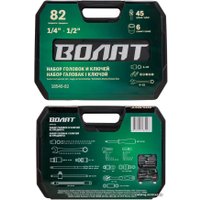 Универсальный набор инструментов Волат 18540-82 (82 предмета)