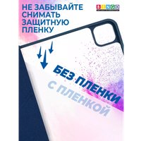 Чехол для планшета Bingo Tablet Fold для iPad mini 4/5 7.9 (синий)