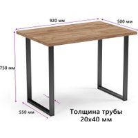 Кухонный стол Mio Tesoro Tako 92x50 (дуб крафт золотой/черный)