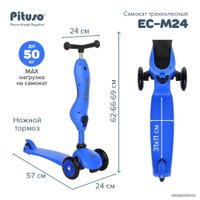 Трехколесный самокат Pituso EC-M24 (синий)
