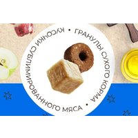 Сухой корм для кошек MyBestie Мэйн Кун (1.5 кг)