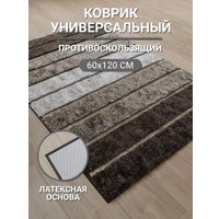 Коврик для кухни AQRA 120x60см CPT1-1GR (серый)