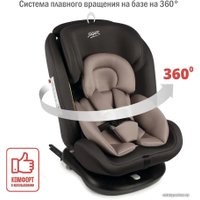 Детское автокресло Siger Престиж (мокко)