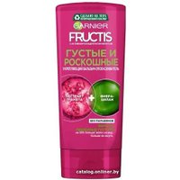 Бальзам Garnier Бальзам-ополаскиватель Густые и роскошные 200 мл