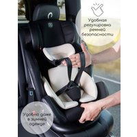 Детское автокресло Amarobaby Favorite Isofix С усиленной боковой поддержкой AB24-20FAV/0911 (черный/серый)