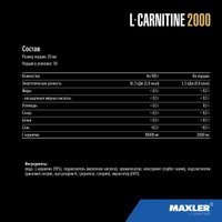 L-карнитин Maxler L-Carnitine (1000 мл, ананас)