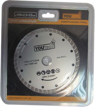 Отрезной диск алмазный  Yourtools турбо, универсальный 150 мм