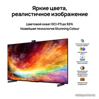 Телевизор Huawei Vision S 55