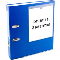 Набор информационных карманов Staff 270571 (10 шт)
