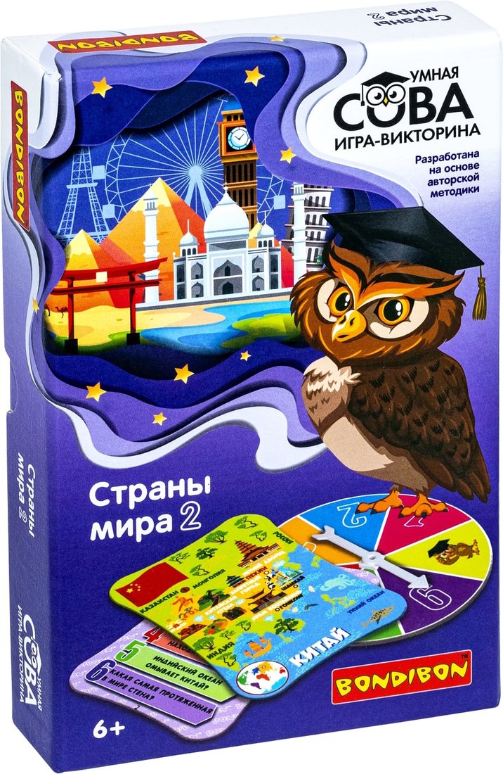 

Развивающая игра Bondibon Умная сова Страны мира 2 ВВ4843