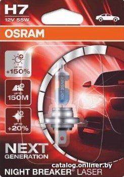 Галогенная лампа Osram H7 Night Breaker Laser 1шт
