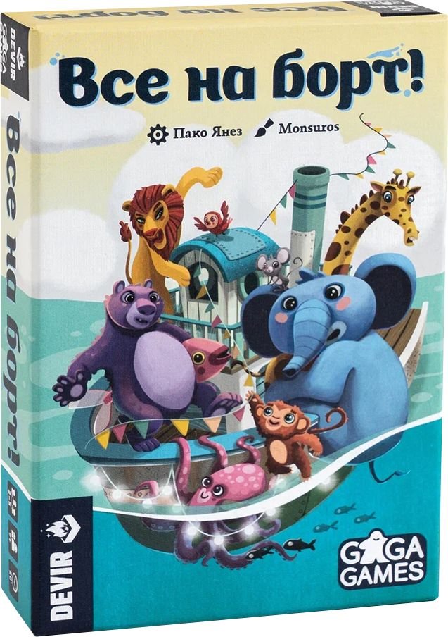 

Карточная игра GaGa Games Все на борт!