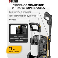 Мойка высокого давления Denzel R-180