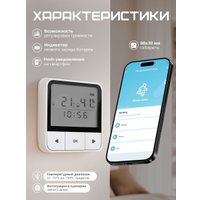 Метеостанция Ps-Link PA-010W