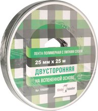 Скотч