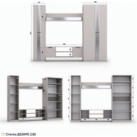 Стенка Кастанье Дезире-2.85 (кашемир)